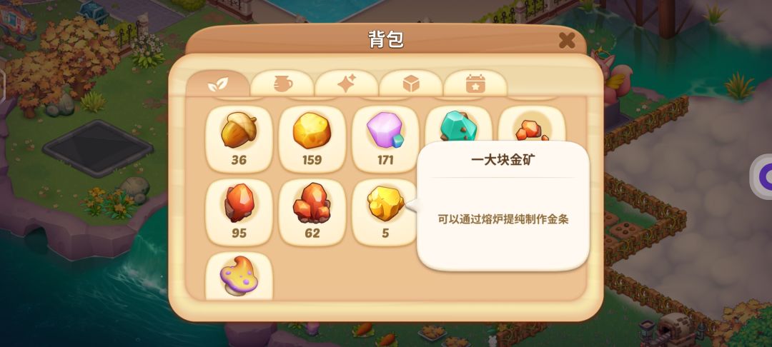 黄金熔炉?? 1