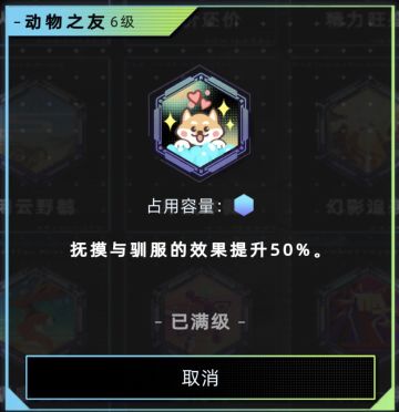 新职业猎人攻略