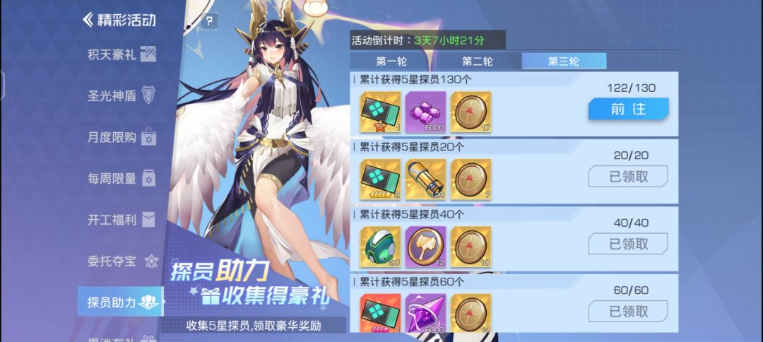 求解答:大集结后是怎么玩呢 1