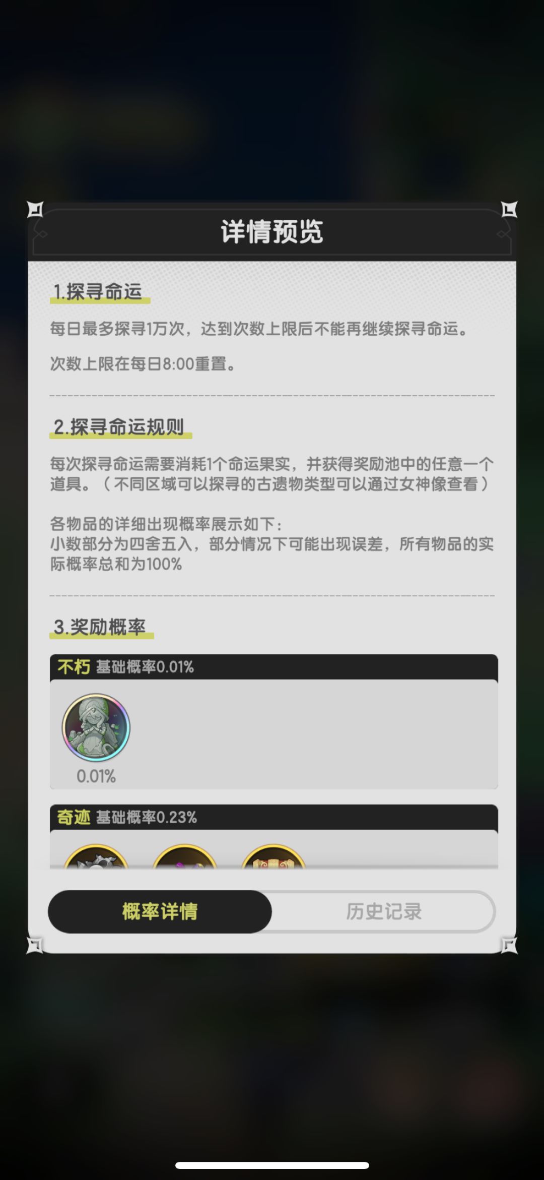 0.01%几率被我碰到了 2