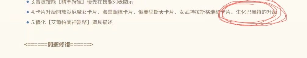 台服发现一个大bug,心动策划请看过来。 1