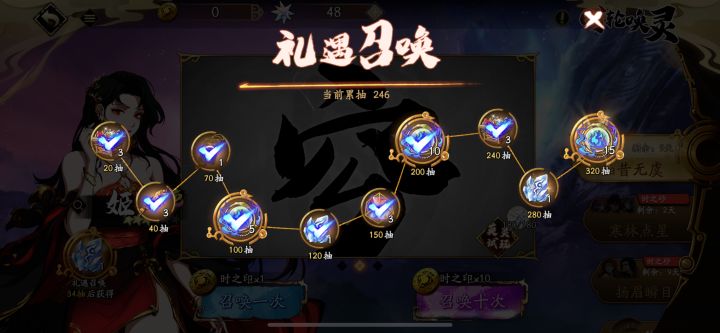 弹尽粮绝[表情_大笑]250抽无焕心，另一个干5星去了，还歪了两个无栾用的公孙七月和千秀，这游戏离s不远了[表情_开心]截图