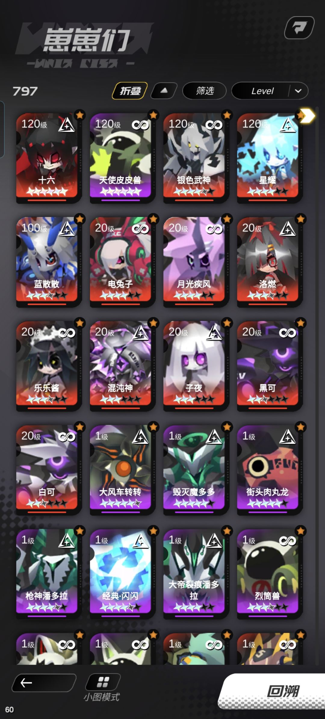 萌新求指点。。。 2