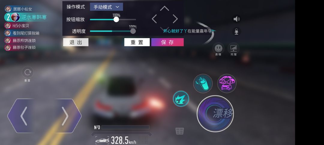 动态图片 1