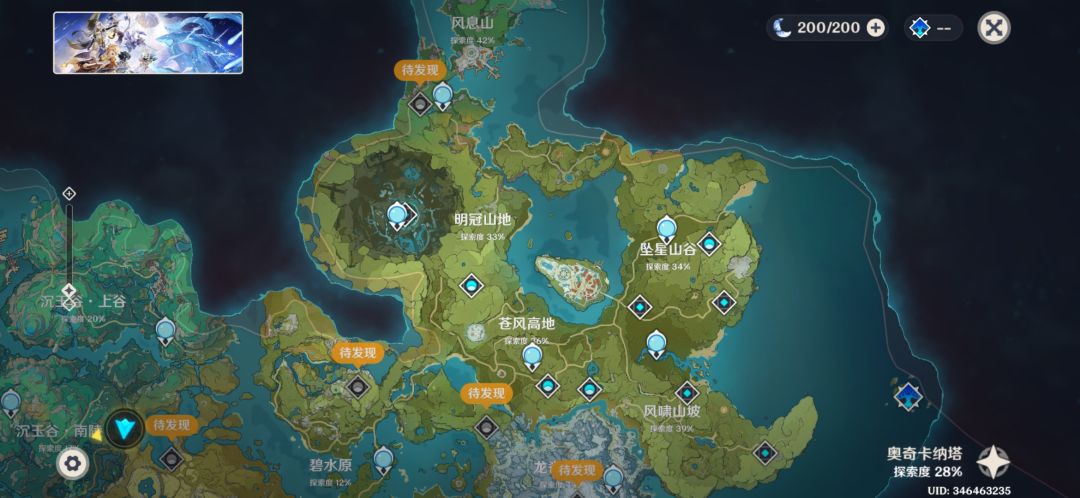 一起玩 3