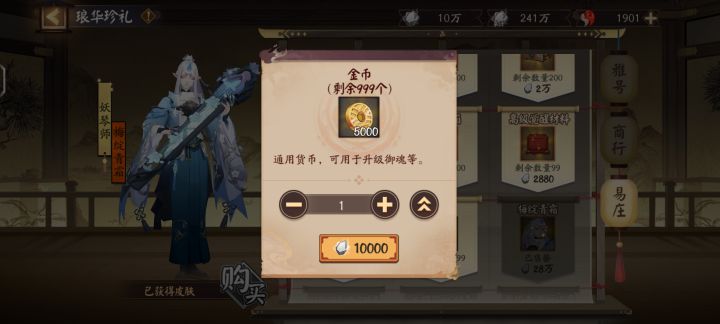 我数学不太好截图