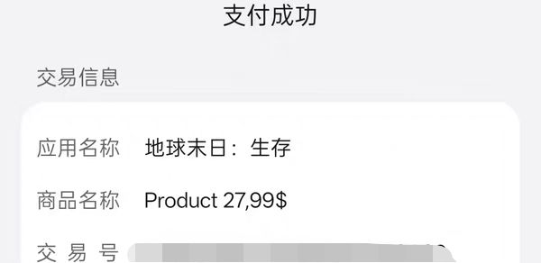 这是黑卡吗?还是部分地区便宜的原因? 2