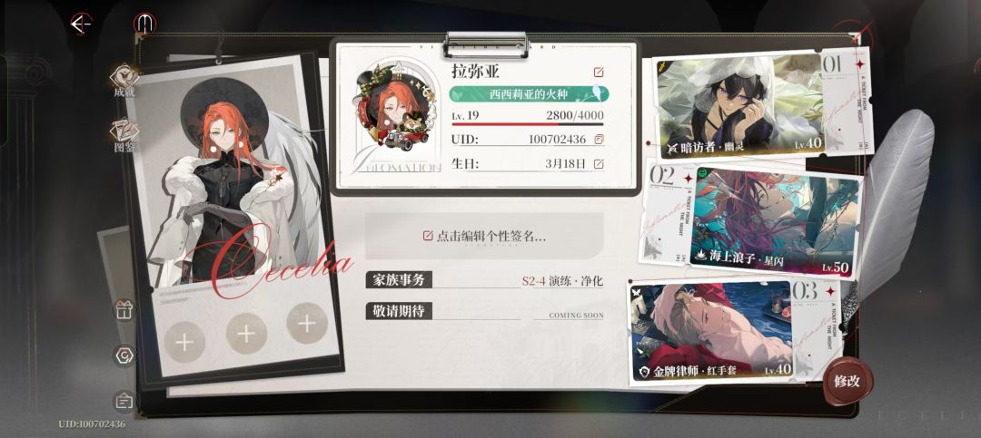 不是神了吧根本加不到我好友 2