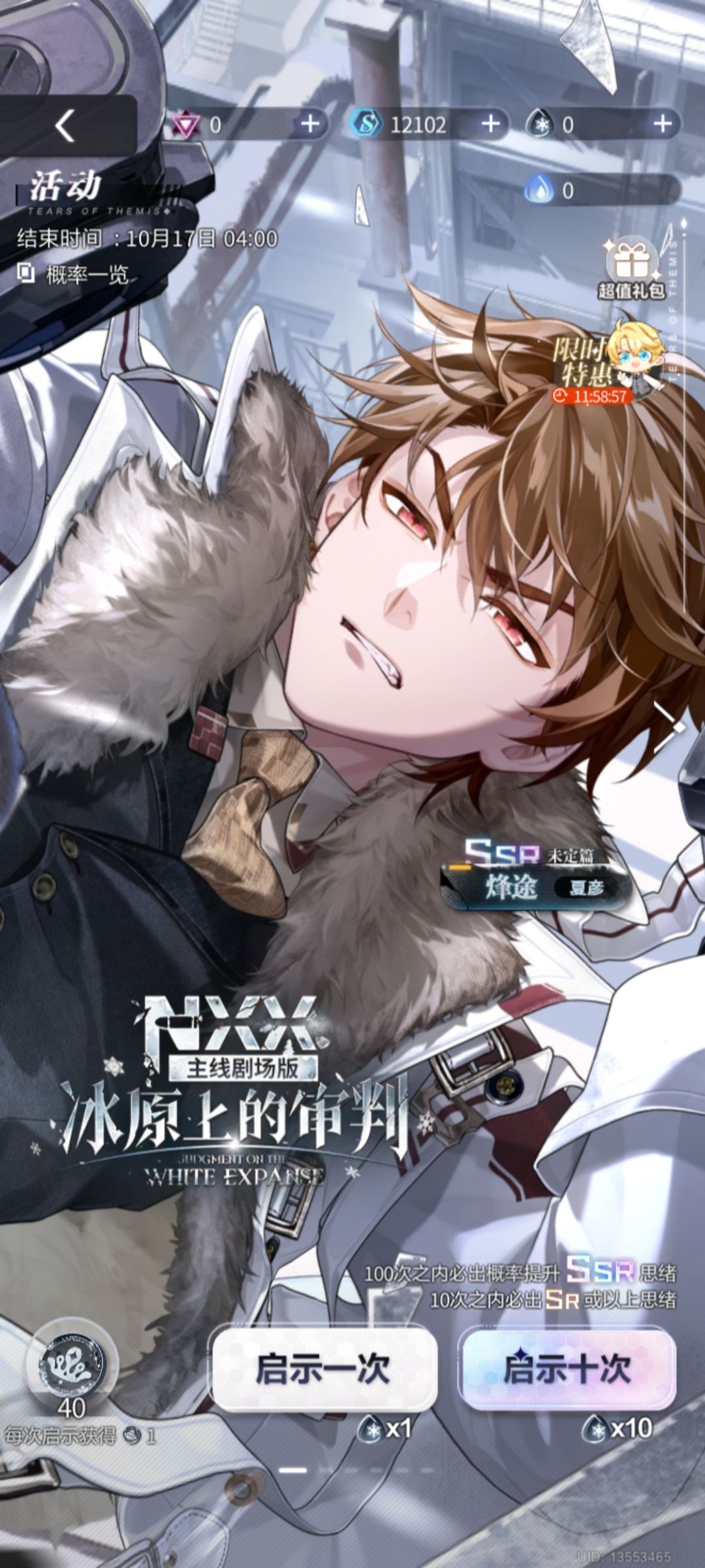 还不错还不错 2