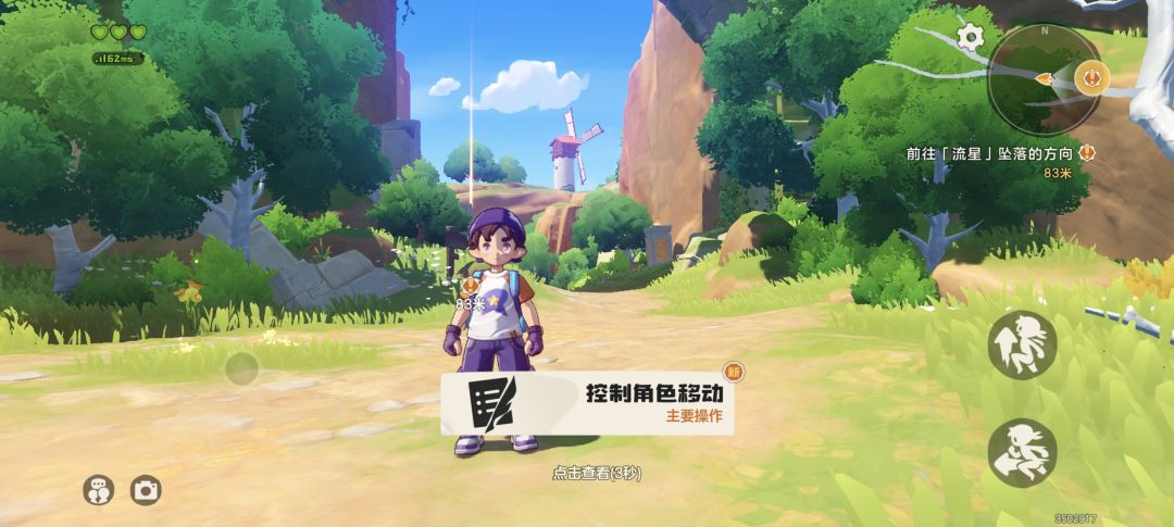 洛克王国:原神 1