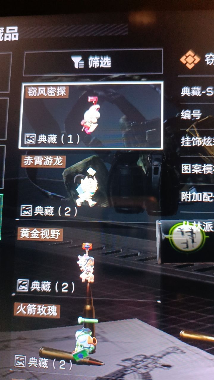 1800万出了 不错截图