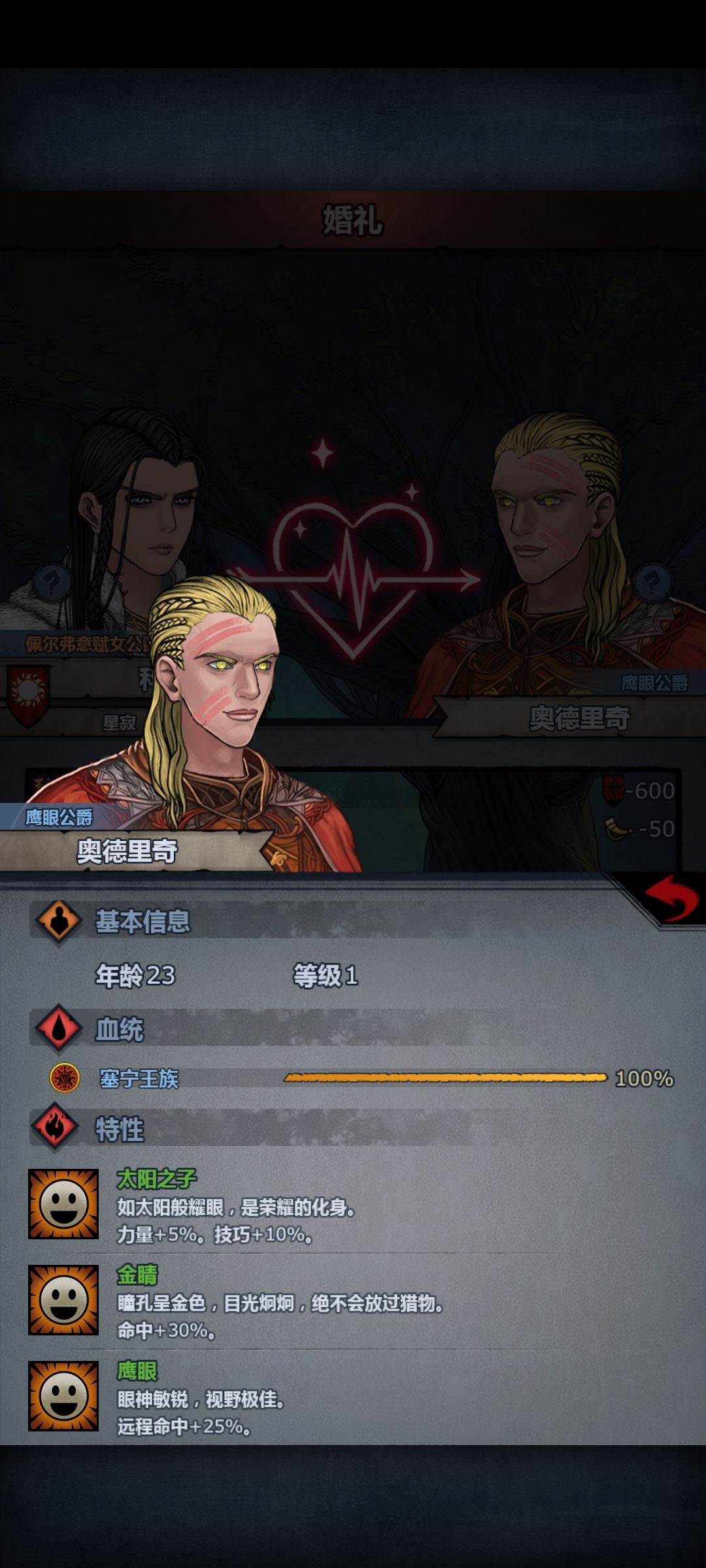第一胎就出了 3