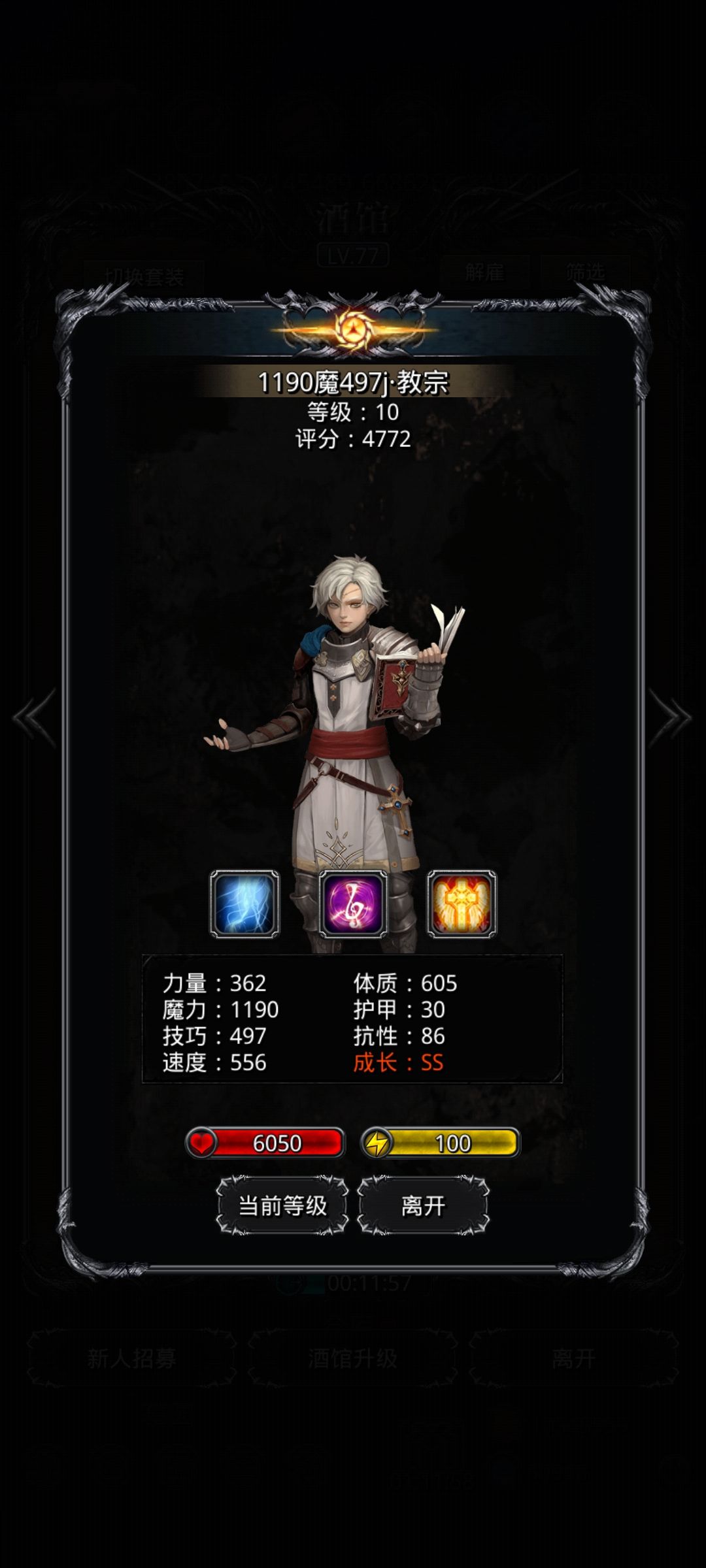 周年庆3KW金币目前出货 10