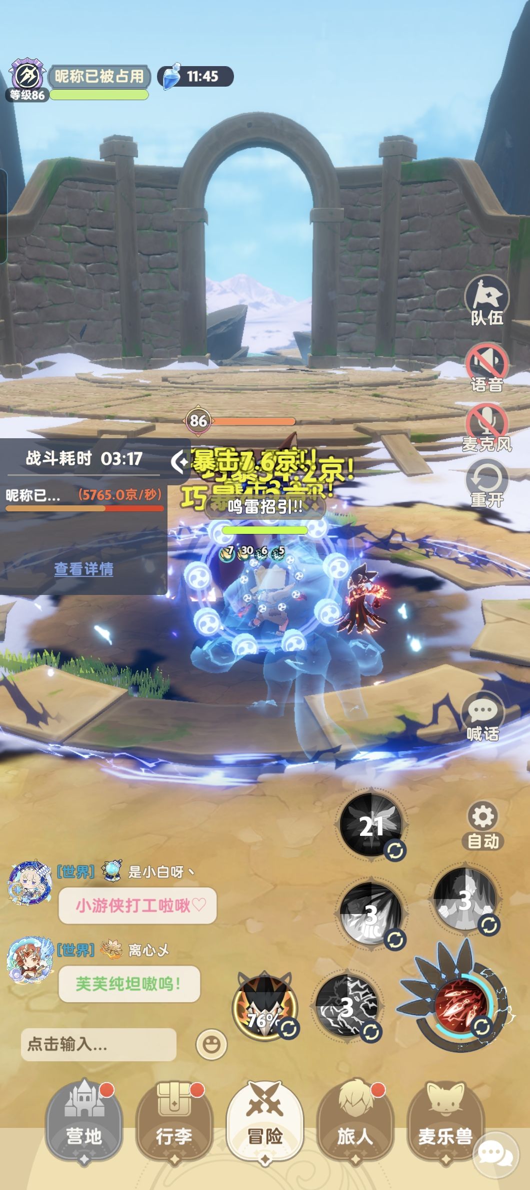 零氪刺客15亿龙1垓木桩5700 6