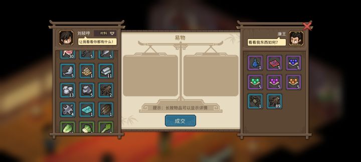 哈哈截图