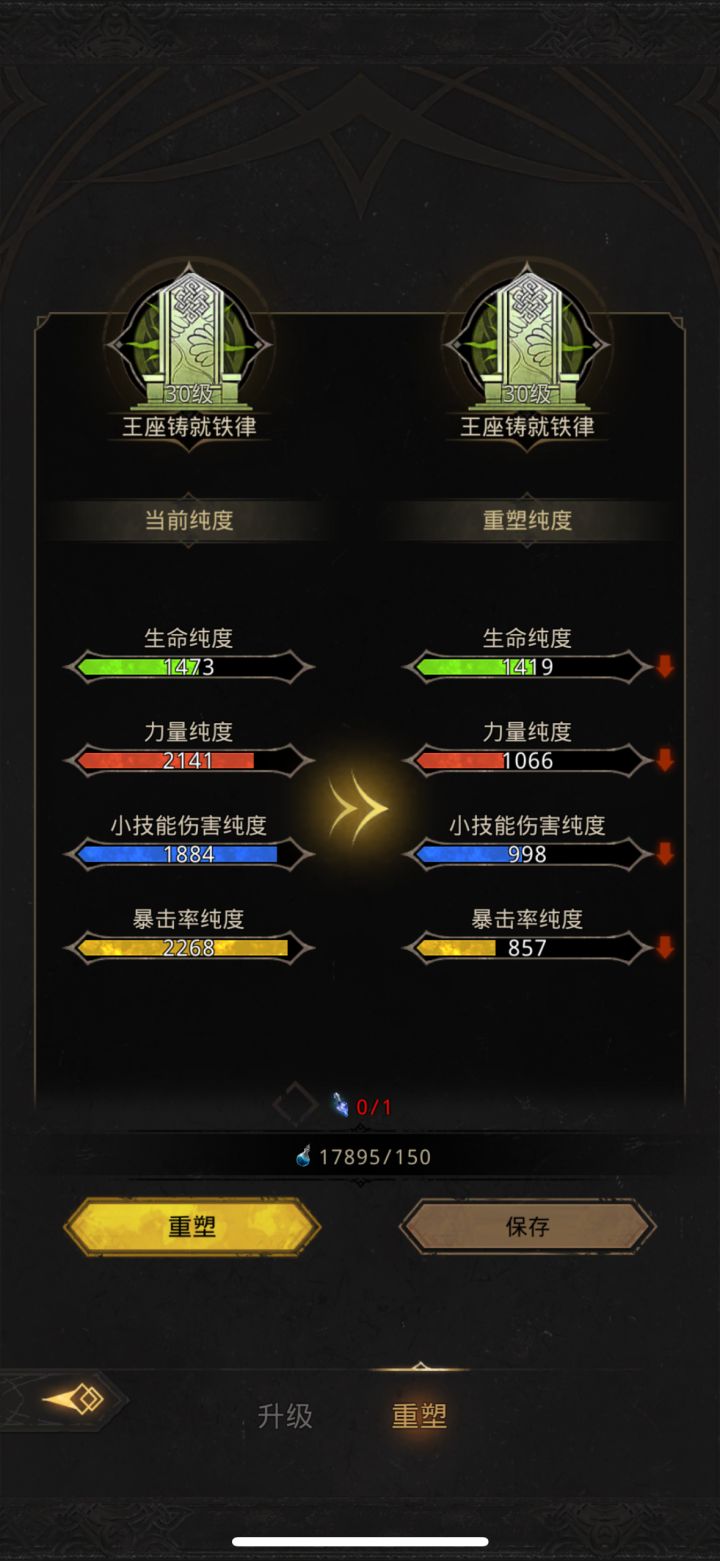 求助,这个怎么刷不出前缀截图