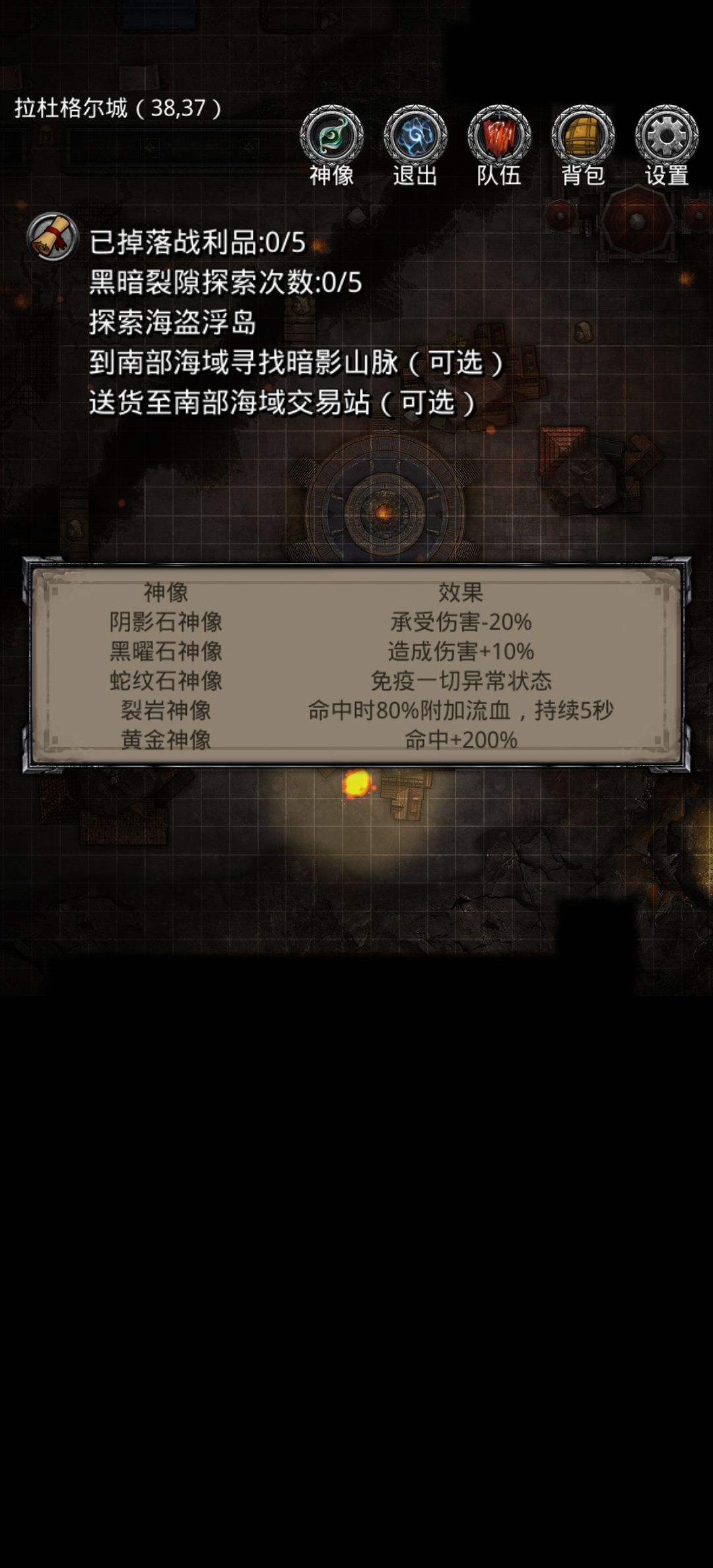 活动灵能之屋为什么触发不了啊 3