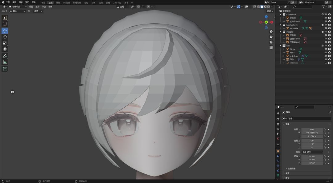 vrm/MMD康复训练，桃子-花火流影 2