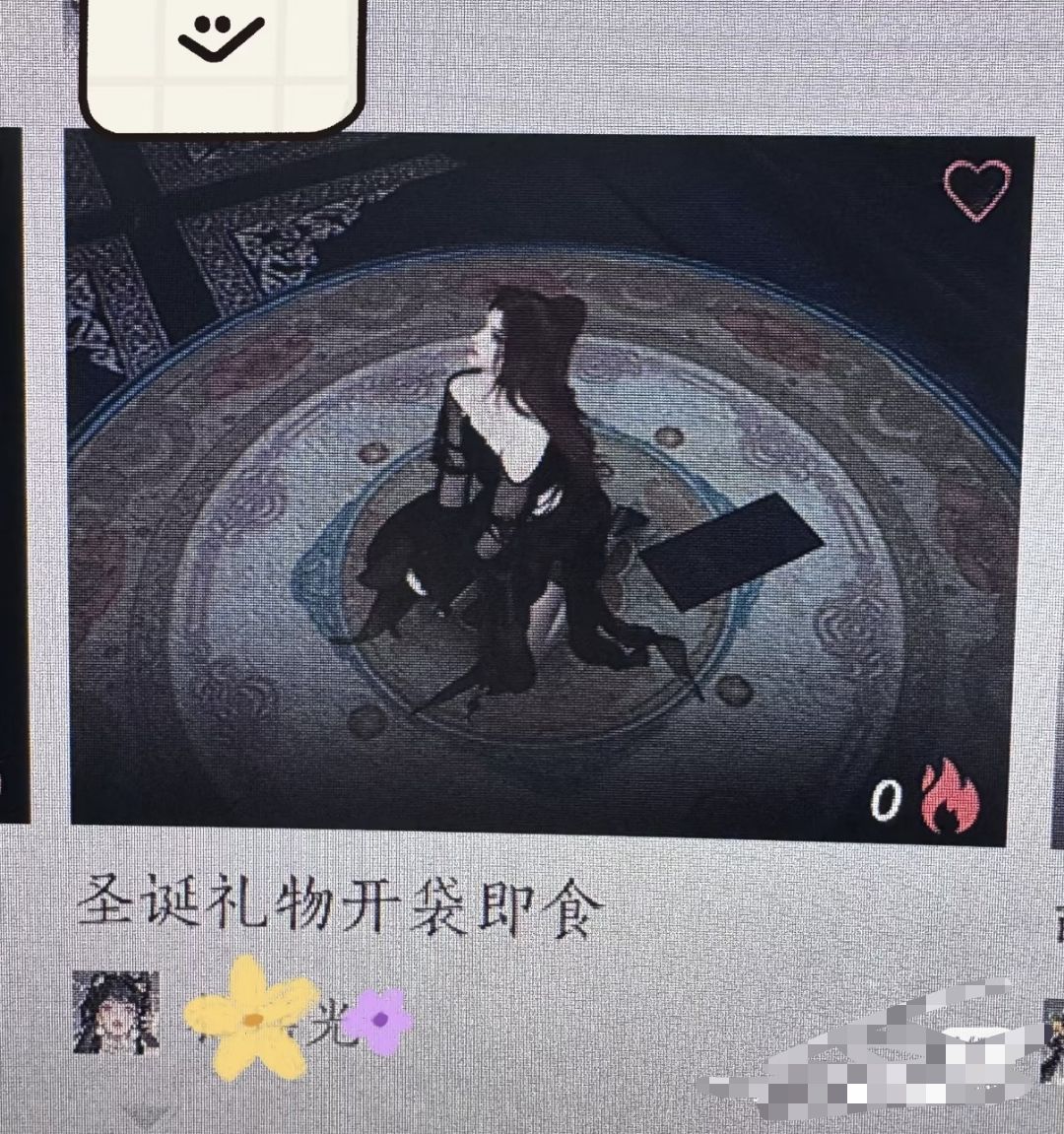 下架飞白!!制作组道歉!! 2