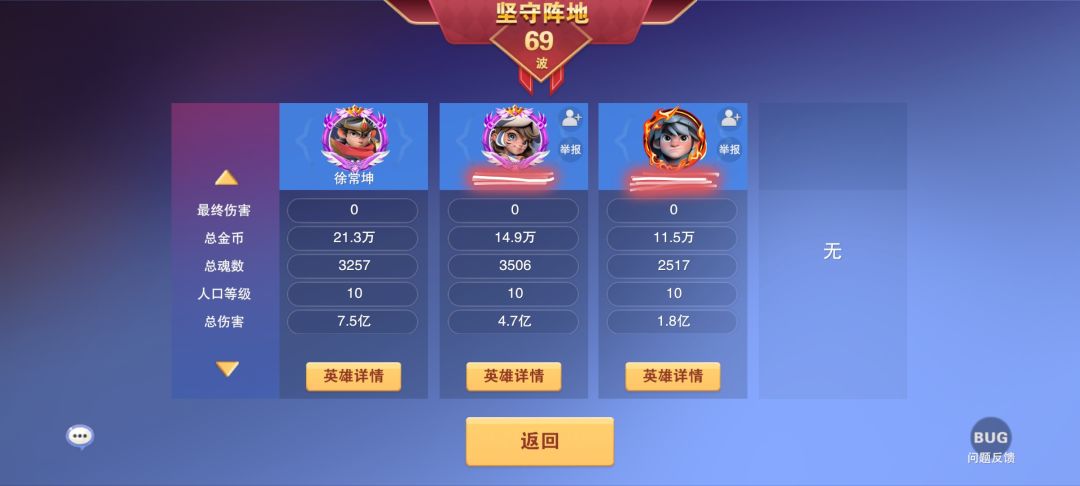 冰河之章2-1 1