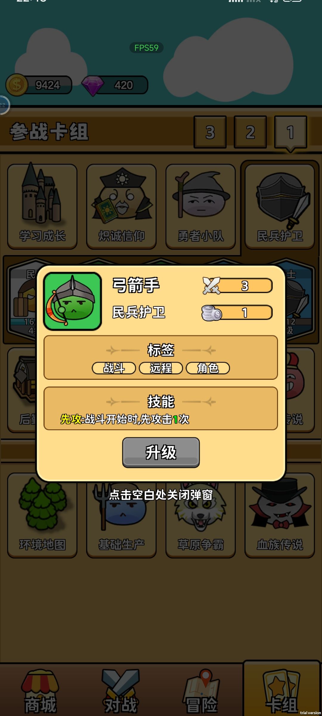 最强攻略,可以让你少走20年弯路 3