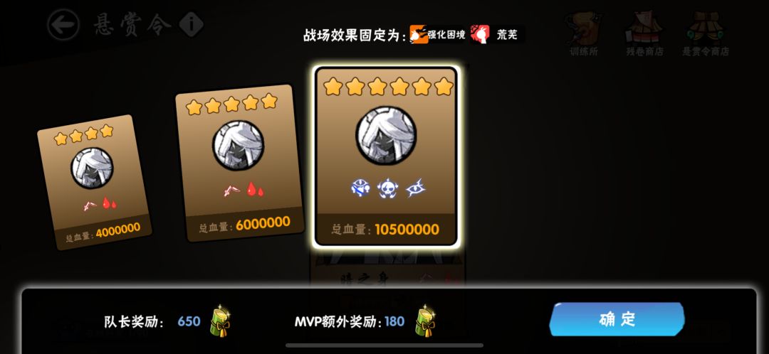 姐姐换周或者剧情,随时开 1