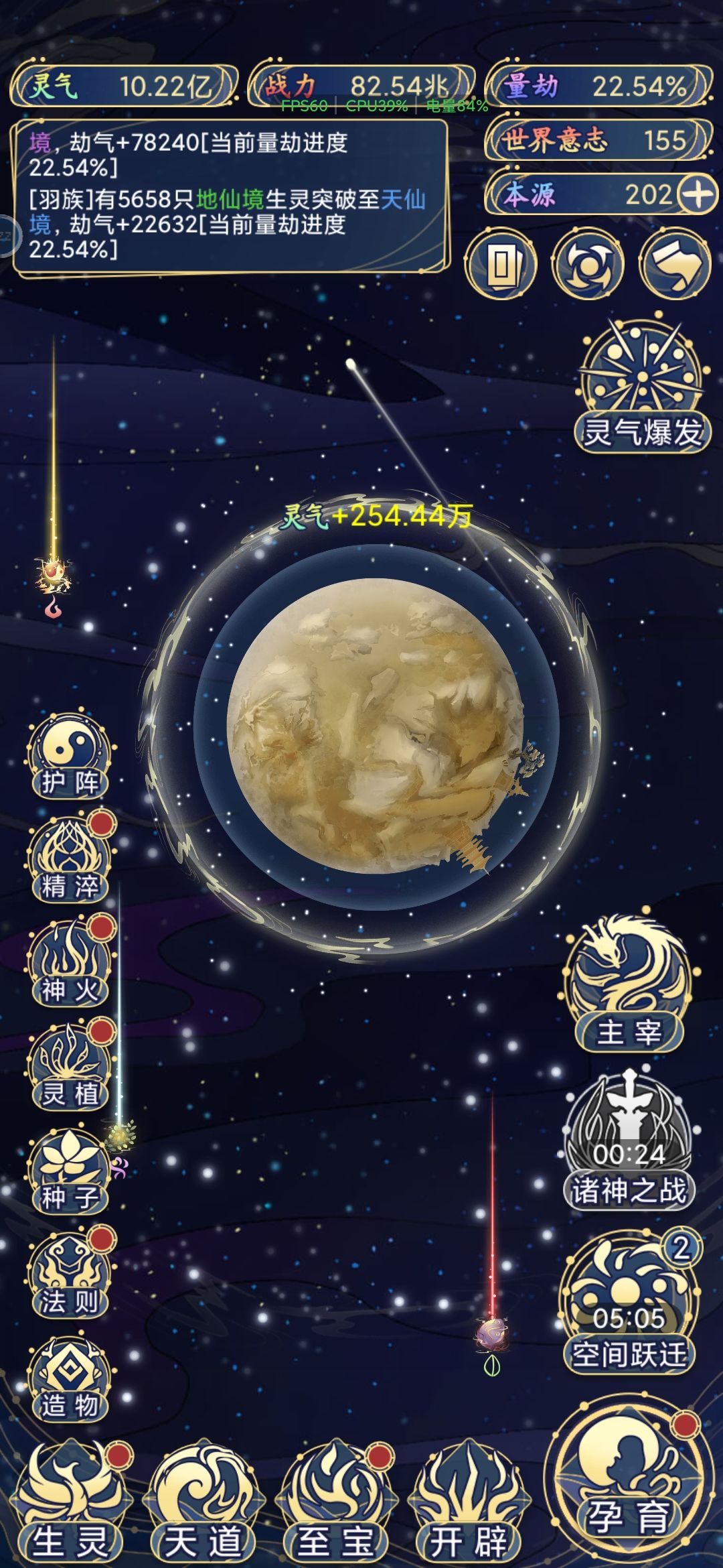 等等等等等 1