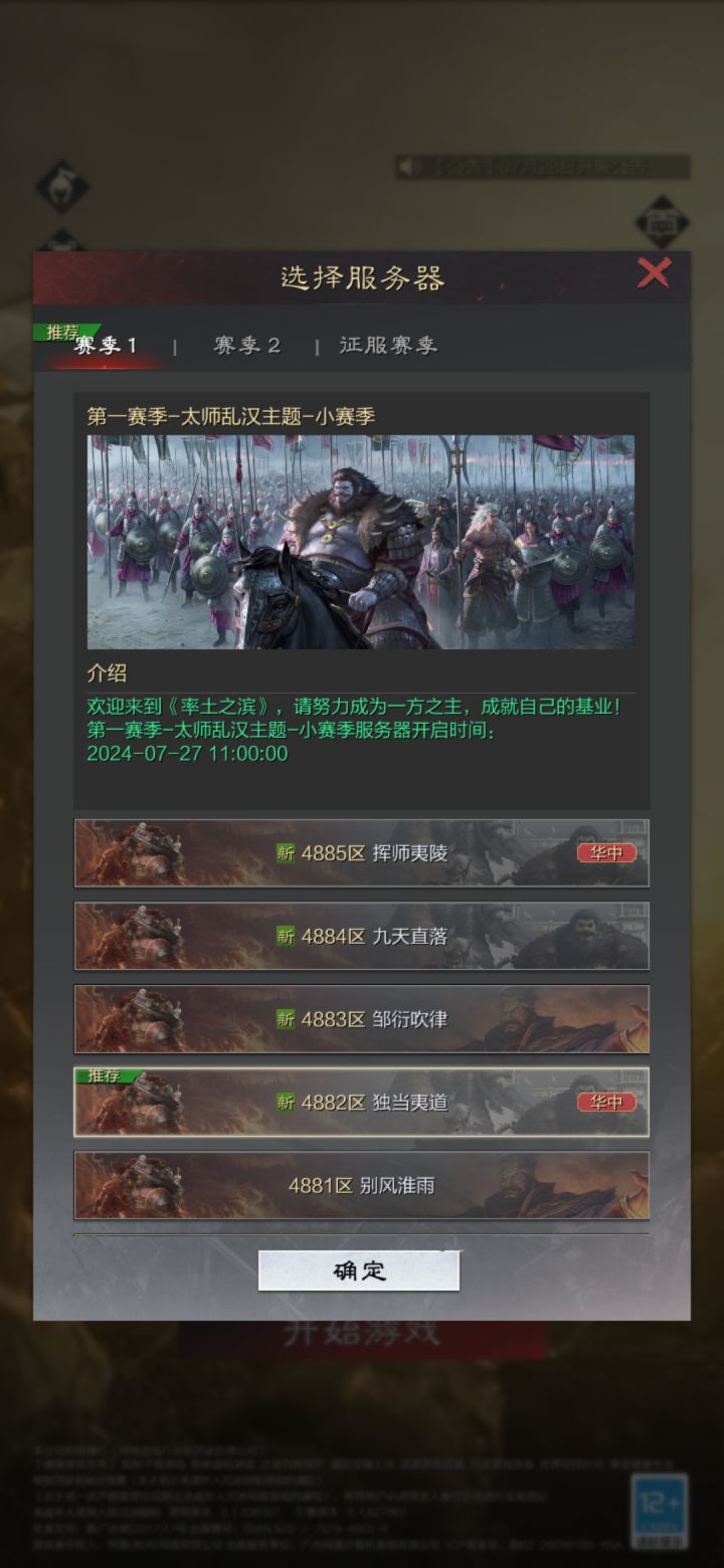 进那个区啊截图