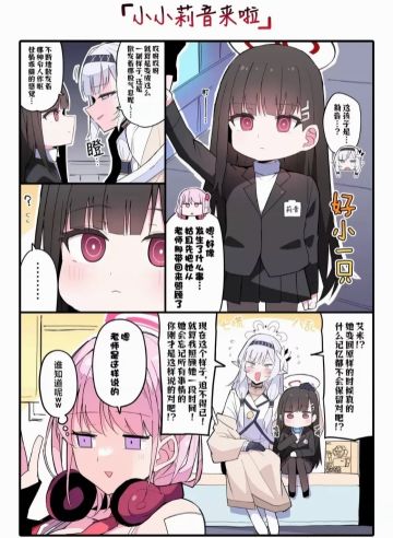 小小莉音来了(〜￣▽￣)〜
