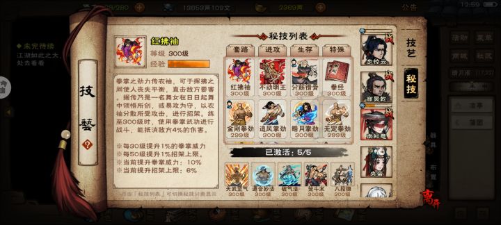 各位大佬帮忙给下建议截图