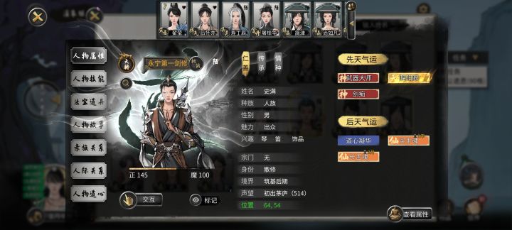 俩小馋猫啥称号都敢拿,就差俩他俩还拿了截图