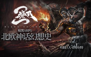 【刘大锤讲魂卡故事】火焰巨人·史特尔特 日与月的创造者