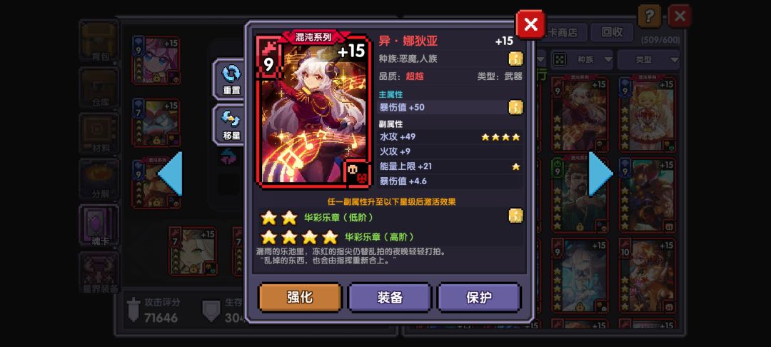 这两张卡哪张更好啊? 1