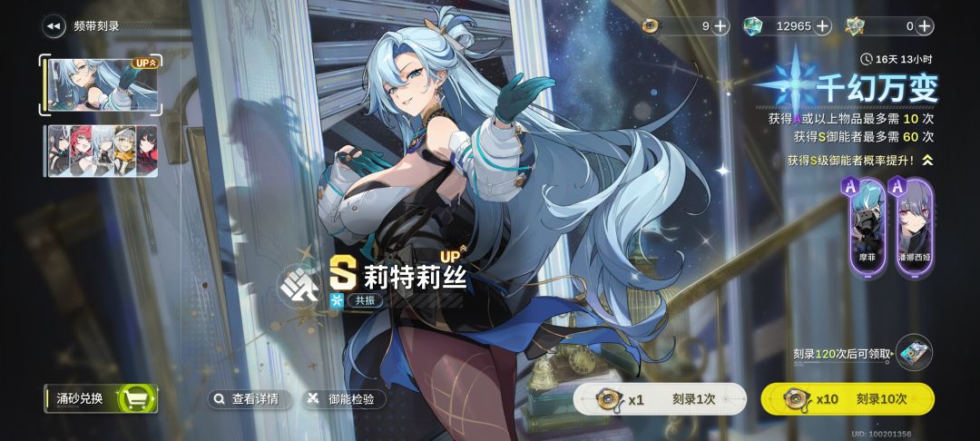 一点点感想 3