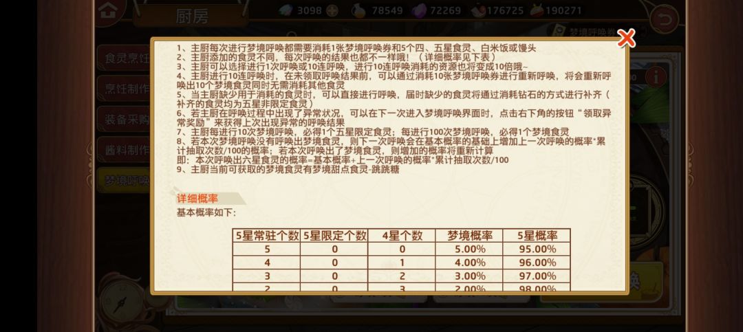 下辈子注意 2