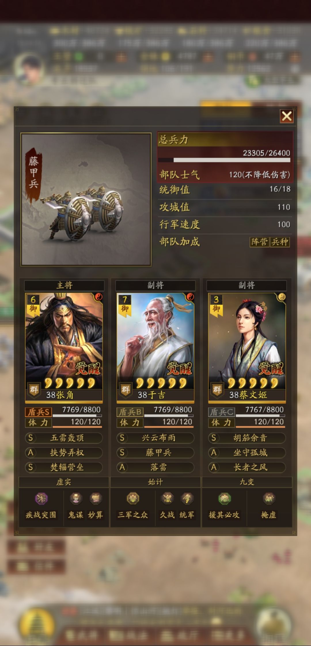 S3零氪 2