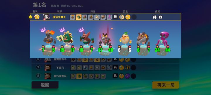 狂喷流,终于爽了一把截图