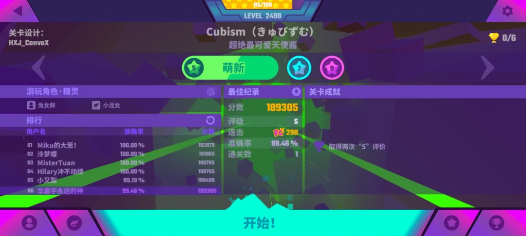 md七周年金s&前一百(6.28更新) 2