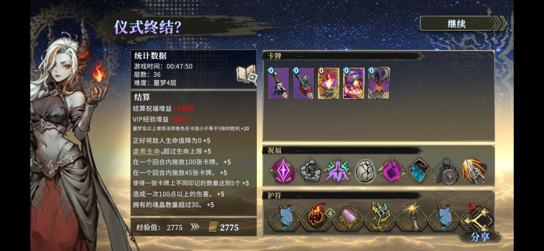 这有点太轮椅了 2