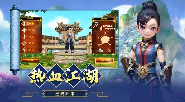 《贰点零江湖》(又叫2.0江湖)综合资讯,养成规划攻略截图