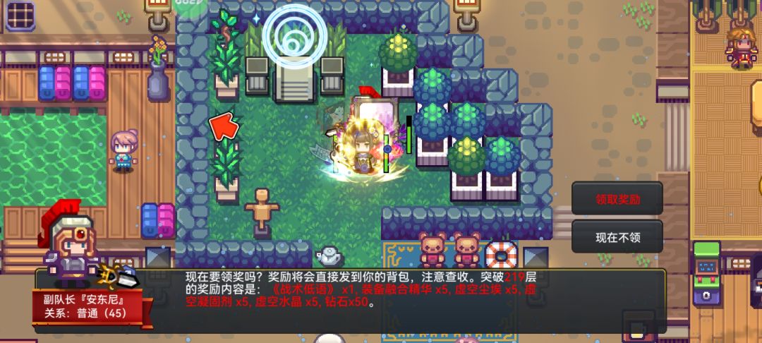 终于把虚无空间打通了😇😇😇 2