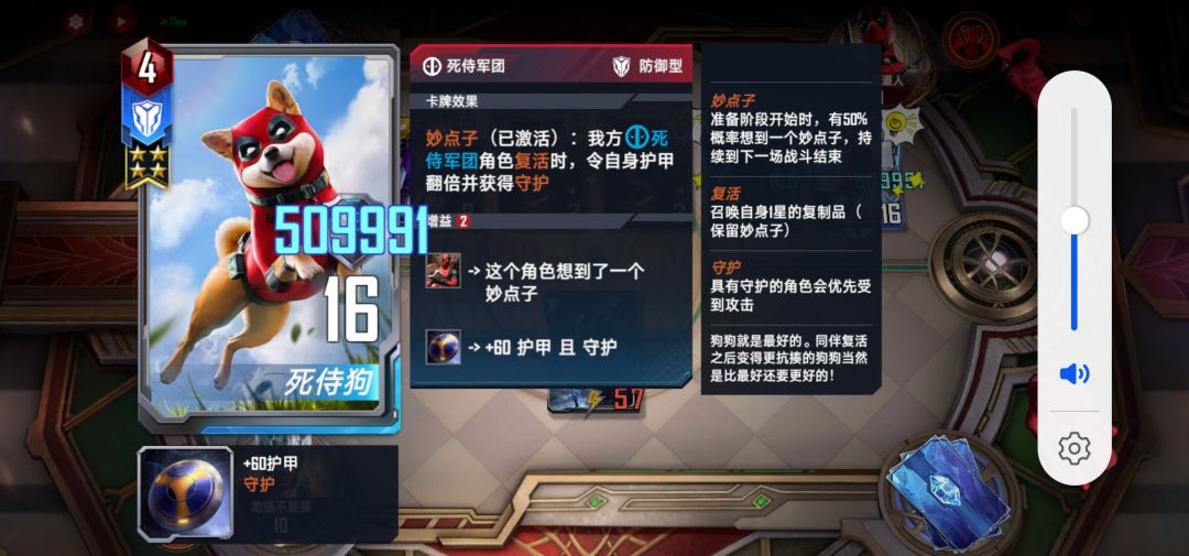 动态图片 5