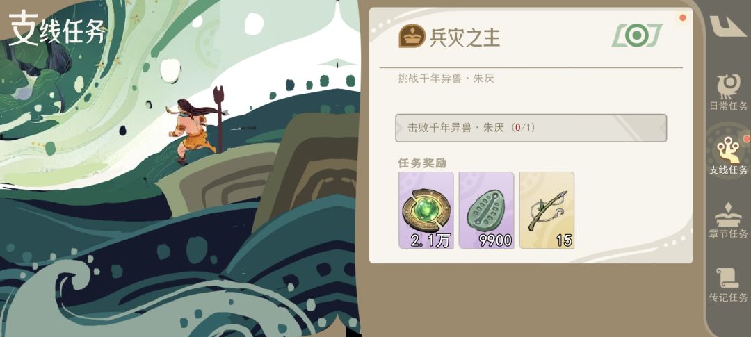 求助求助 2