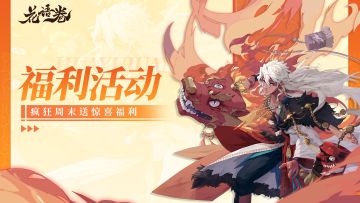 【福利活动】分享你的假期计划，带走京东卡+瓜分666珍珠！