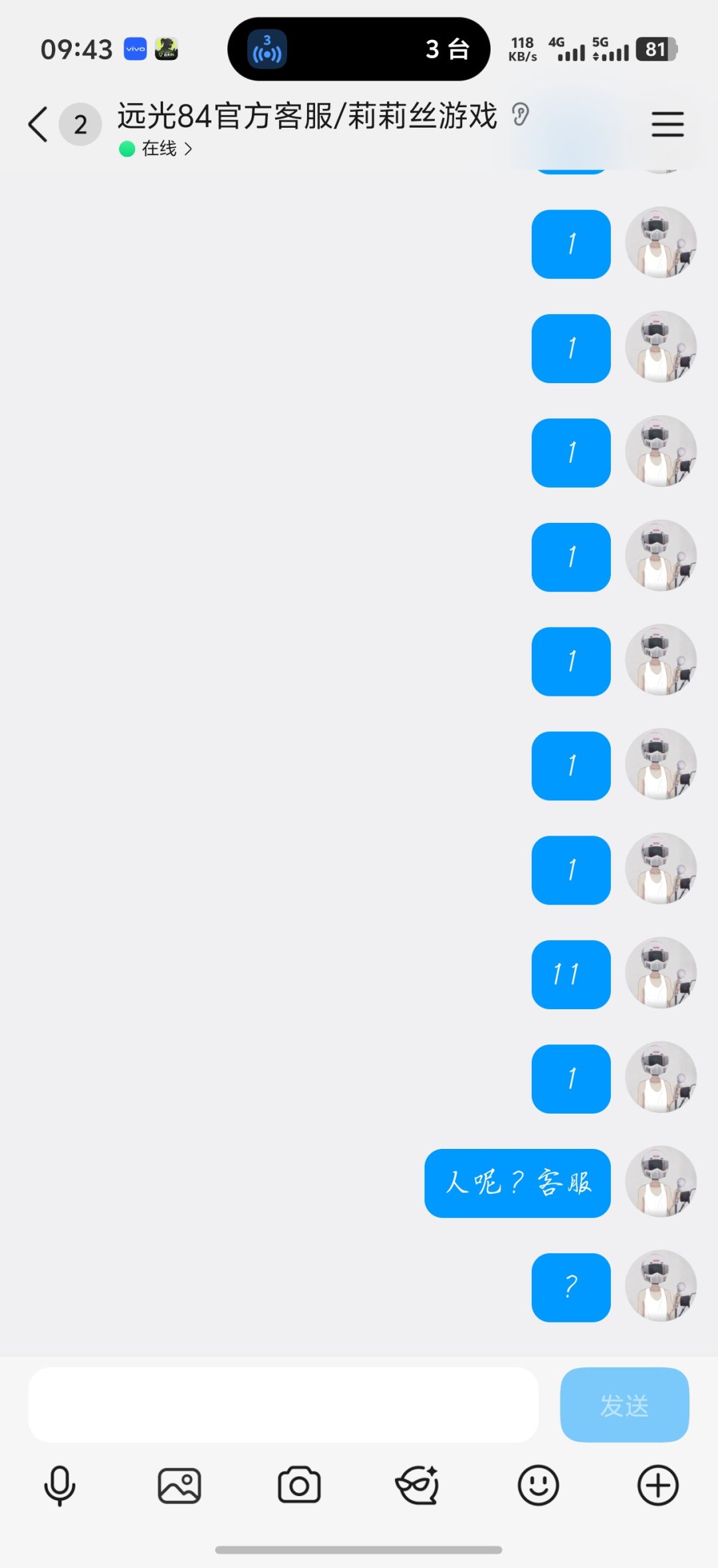 莉莉丝售后666 2