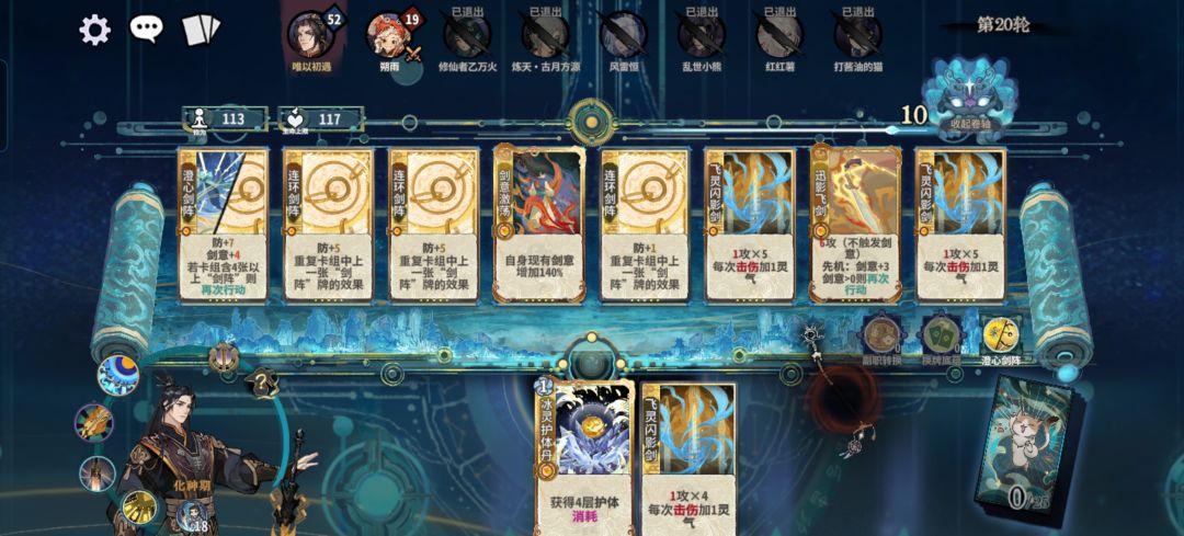 重铸澄心剑阵荣光 1