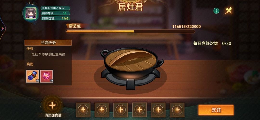咋办呀 2