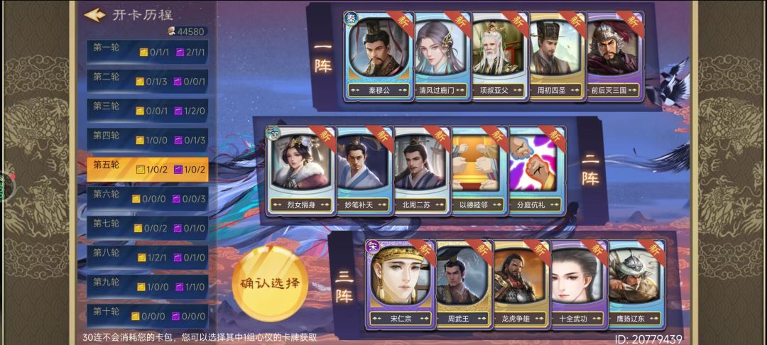 纯新手,各位前辈能给个建议吗? 4