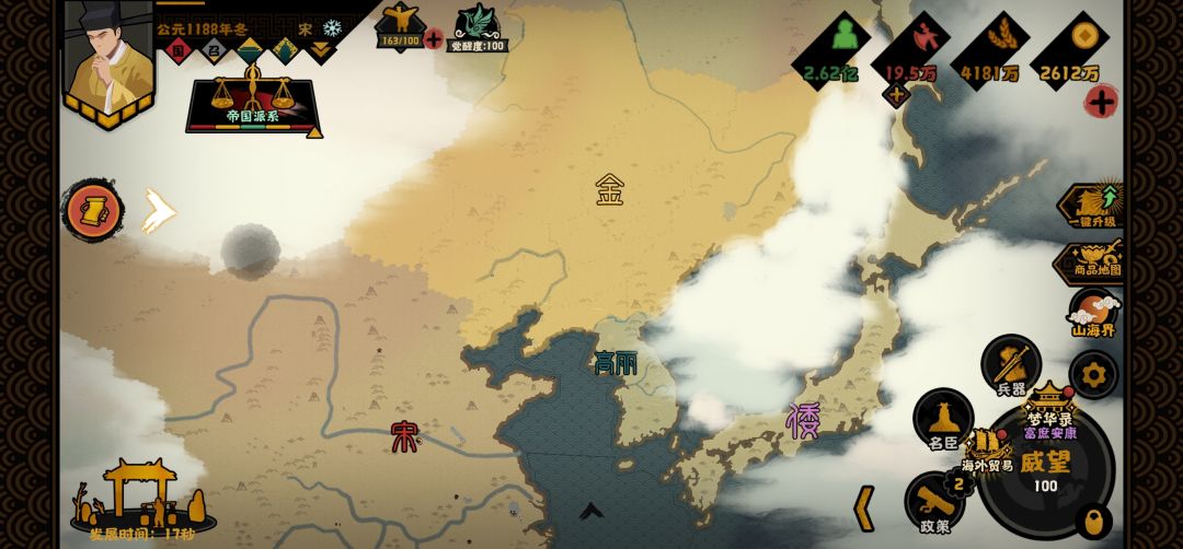 李清照优先级也太低了吧 3
