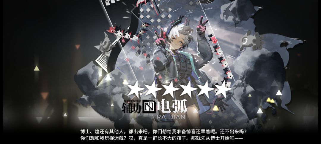 终于 1